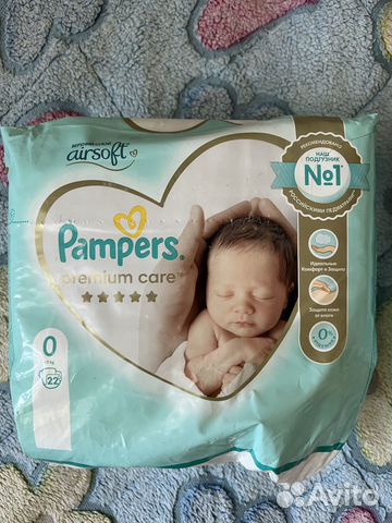 Подгузники