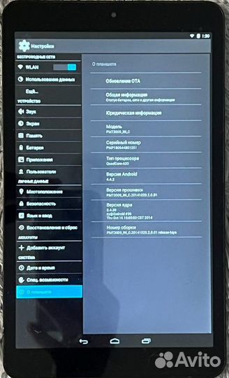 Планшет Prestigio MultiPad