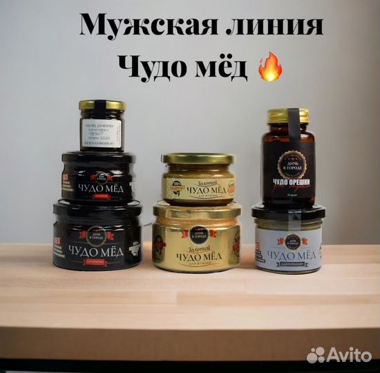 Восстановите свою потенцию с золотым чудо-мёдом