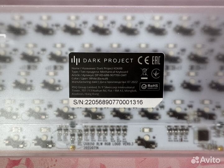 Игровая клавиатура Dark project kd68b белая