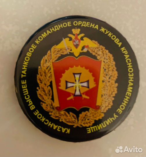 Знак