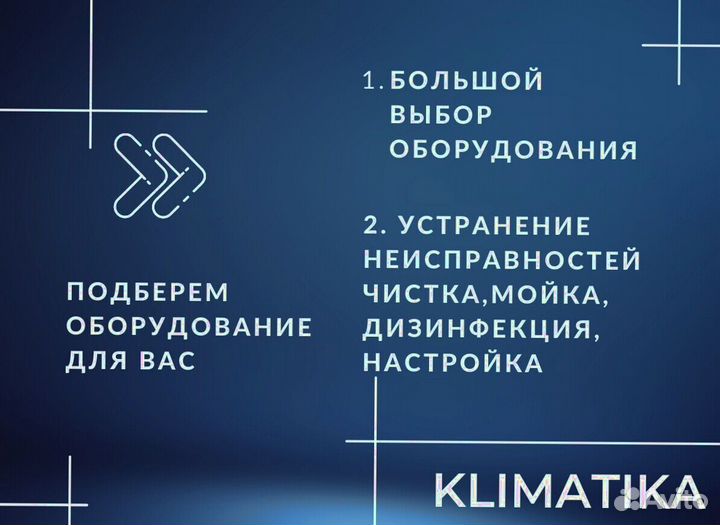 Установка кондиционеров монтаж сплит систем