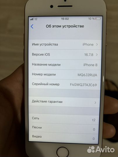 iPhone 8, 64 ГБ