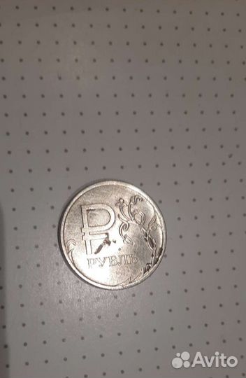 Символ рубля