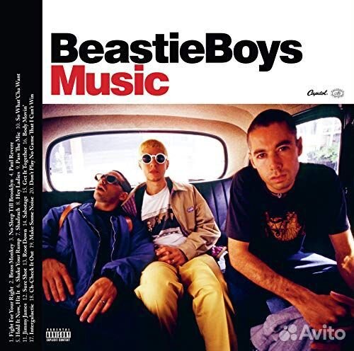 The Beastie Boys - Beastie Boys Music (180g) (2 LP