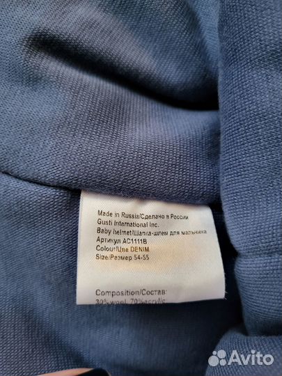 Шапка шлем новая Gusti 54-55