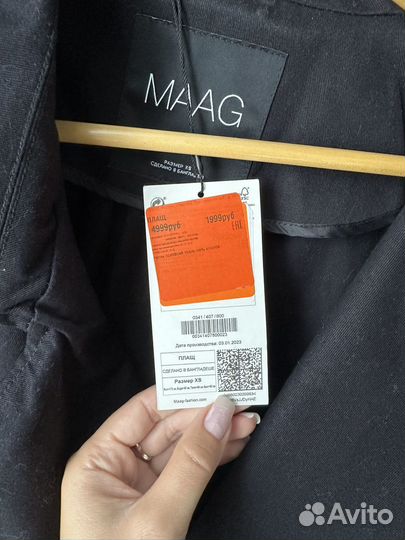 Тренч maag