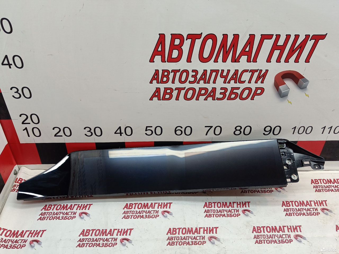 Монитор дисплей информационный Faw Bestune B70