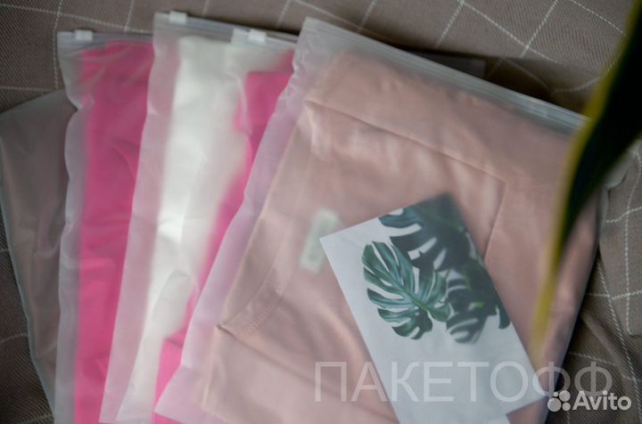 Пакеты 20*20сm Зип-Лок с бегунком Челябинск