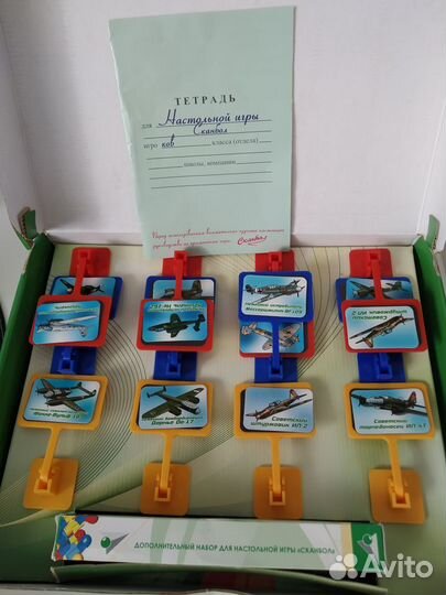 Игра детская настольная сканбол 3+ на меткость