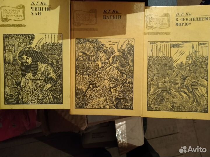 Книги, трилогия за все