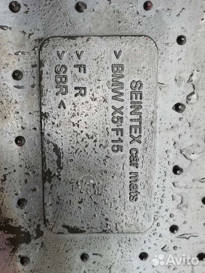 Коврики seintex, для BMW X5 F15