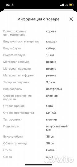 Сапоги зимние Calvin Klein 36