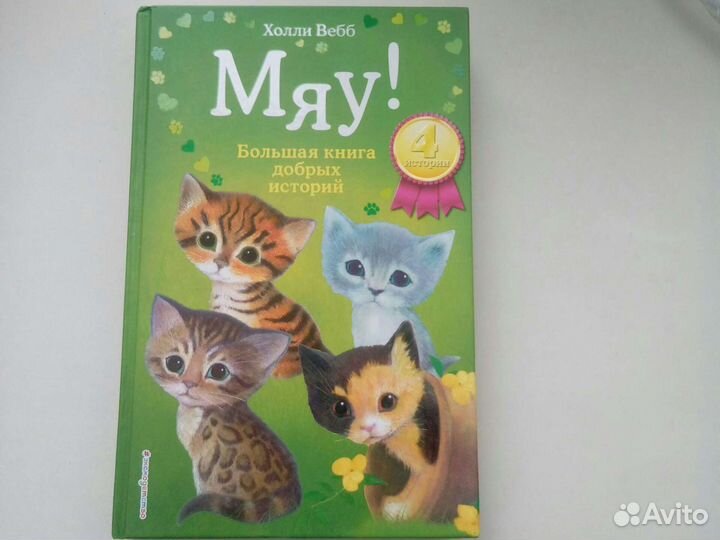 Детская книга