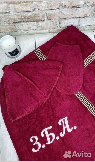 Банный набор с вышивкой