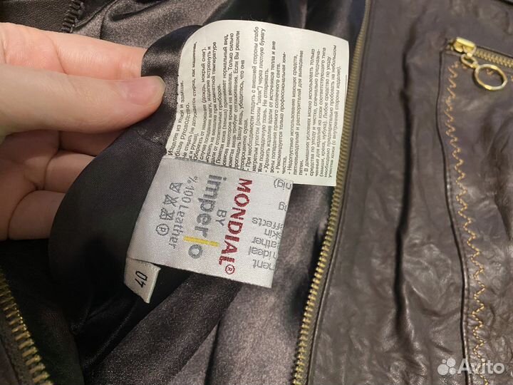 Куртка кожаная женская 44 размер