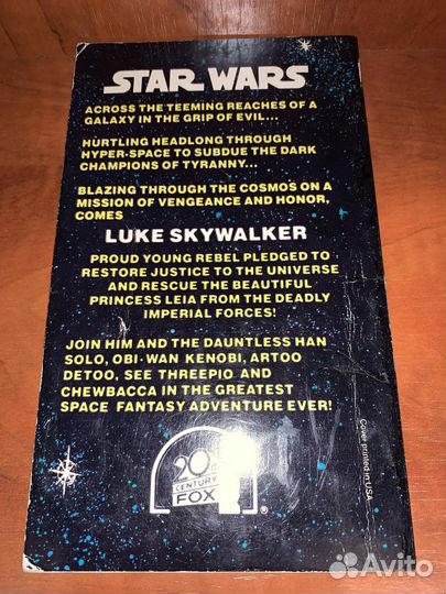 Комиксы Marvel Star Wars first edition Nov 1977