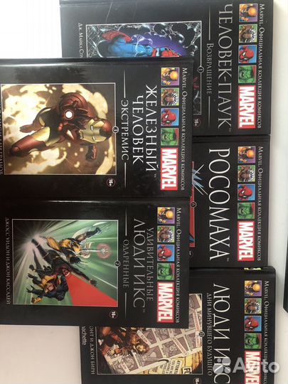 Книги/комиксы marvel