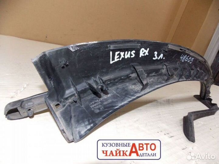 Накладка двери задняя левая Lexus Rx