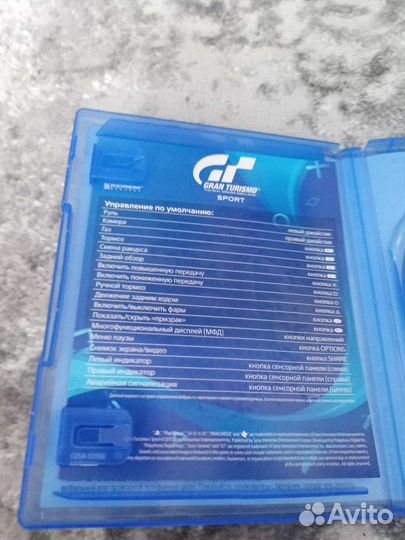 Игра для приставки Gran Turismo sport ps4