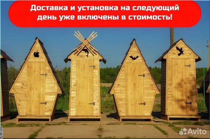 Уличный туалет от производителя WAT888