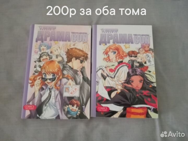 Книги комиксы манга