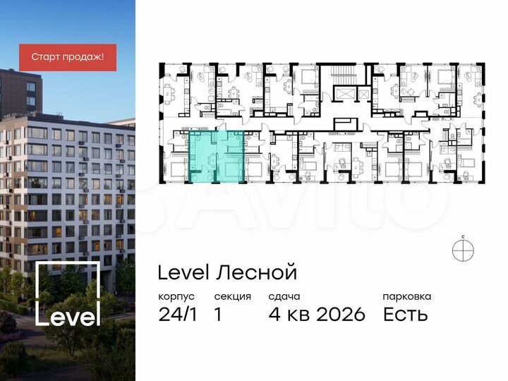 1-к. квартира, 32,2 м², 15/15 эт.