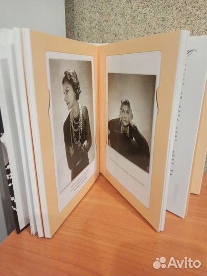 Коко Шанель 