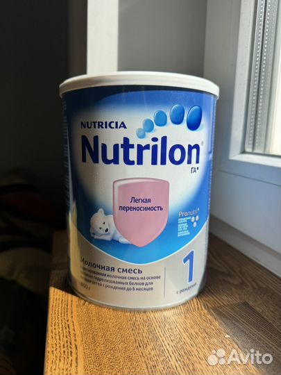 Детская смесь нутрилон 1 Легкая переносимость