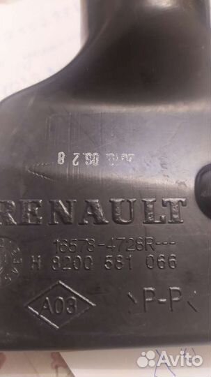 Патрубок воздушного фильтра