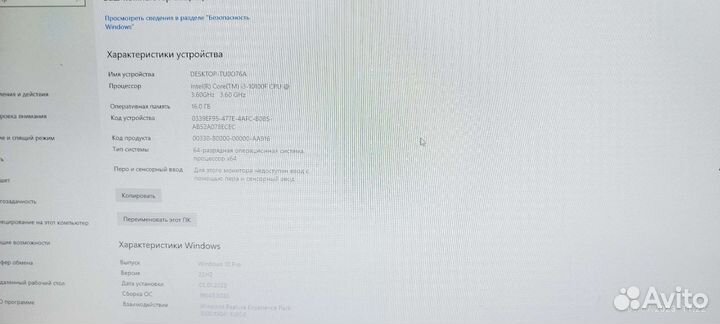 Игровой компьютер