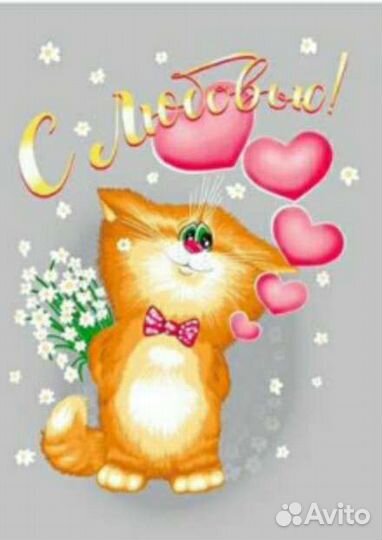 Кухонное полотенце новое