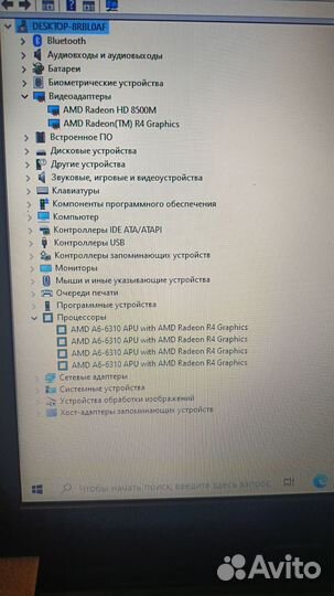 Lenovo b50 45