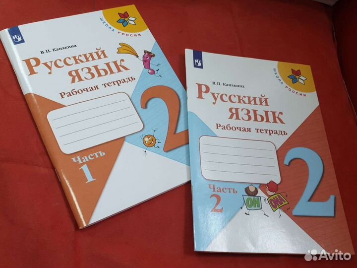 Рабочая тетрадь русский язык 2 класс канакина