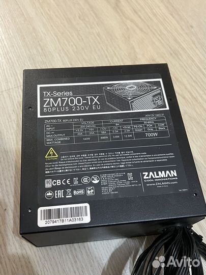 Блок питания zalman zm700-tx