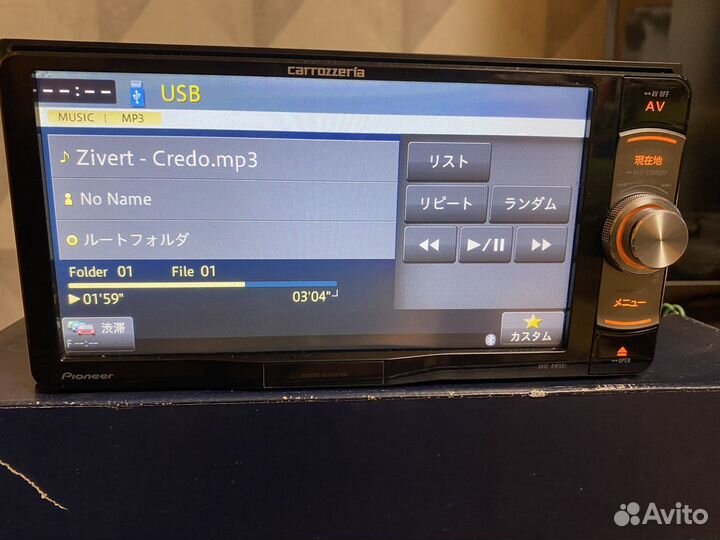 Pioneer carrozzeria avic rw501 2 din