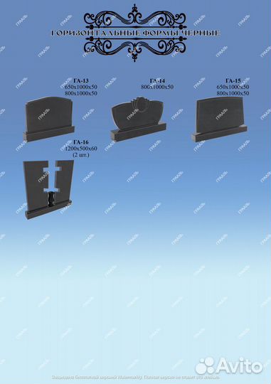 Памятники из гранита от производителя 2