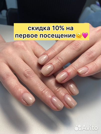 Модель на маникюр, наращивание ногтей