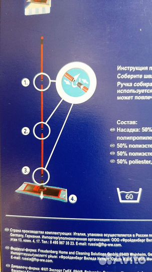 Vileda Швабра Со Сборной Ручкой Activemax Smart