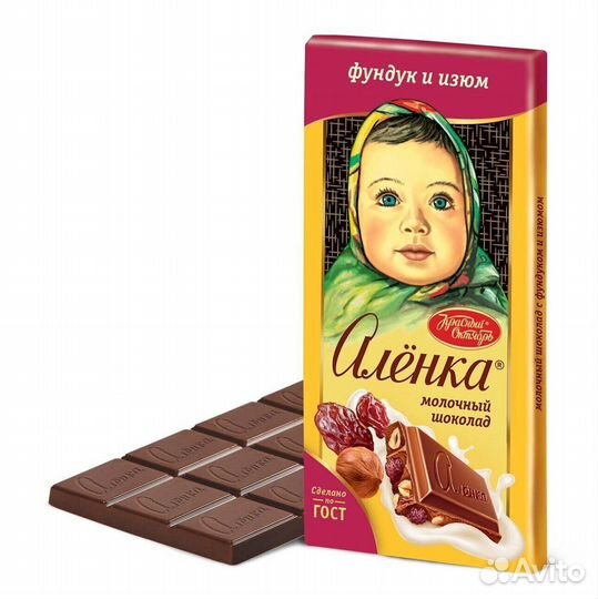 Шоколад Аленка с фундуком и изюмом 100г