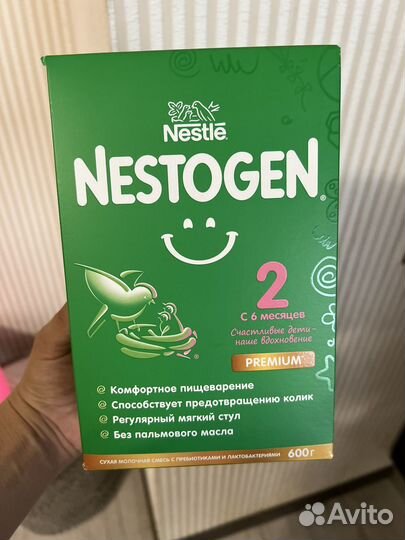 Смесь нестожен 2 600г