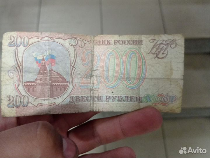 Старый деньги