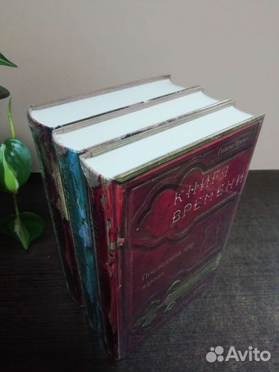 Книги. Серия 