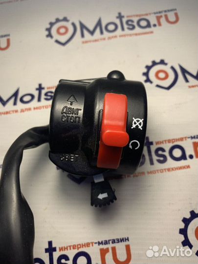 Переключатель Минск левый с проводом