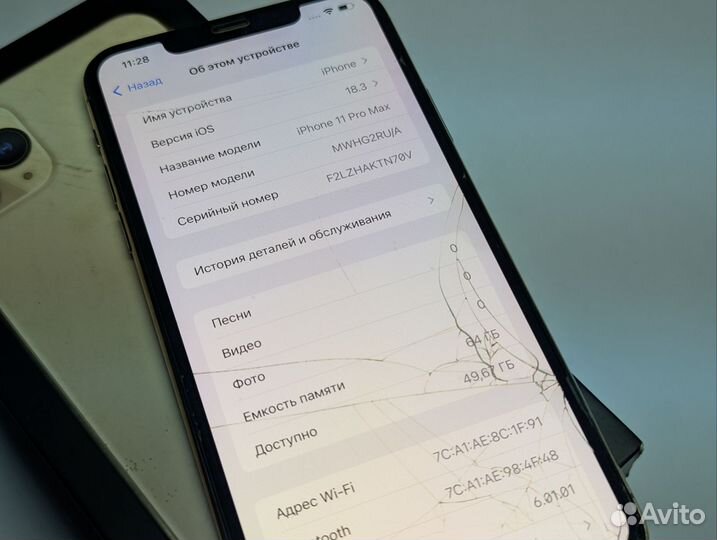 iPhone 11 Pro Max, 64 ГБ