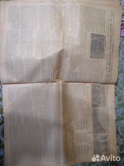 Газета Правда за 1943 год