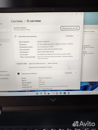 HP Victus 16-d0053ur как новый (core i5 + 3050Ti)