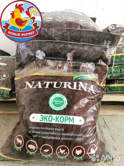 Премиум комбикорм