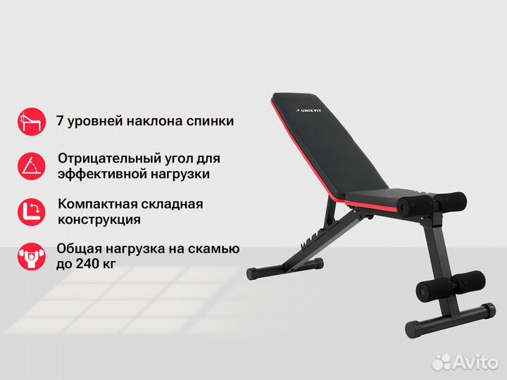 Скамья силовая универсальная unix Fit bench 110