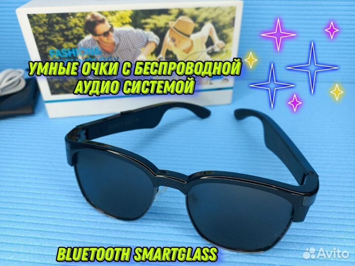 Умные очки С динамиками bluetooth celebrat